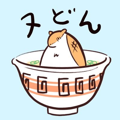 うどん🦀さんのプロフィール画像