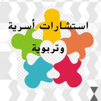 مستشار أسري وتربوي (@mustasharusari) 's Twitter Profile