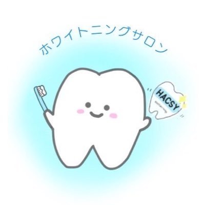 ✨🦷セルフホワイトニング🦷✨ 無料モニターモデル大募集しております💁♀️💬🎶 ご希望の方は気軽にDMへお問い合わせください。 . ⭐️御来店人数2万人突破⭐️ ホワイトニングにご参加いただいたお客様には、各種美容サロンの優待券をプレゼンしております🎁💅💆 . 是非ご参加くださいませ☺✨