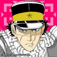 ゴールデンカムイ グッズ情報 (@kamuy_goods) 's Twitter Profile Photo ゴールデンカムイ グッズ情報 (@kamuy_goods) 's Twitter Profile Photo