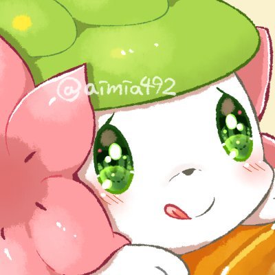 シェイミを愛するアイミです💐成人済/ポケモン中心お絵描き/イラストの無断使用はおやめください Don't re-upload and reuse.