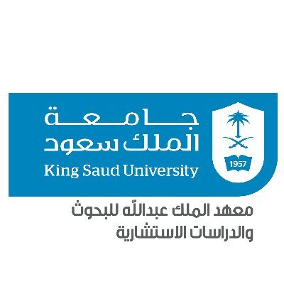 بيت خبرة سعودي بمعايير عالمية لتقديم خدمات جامعة الملك سعود الاستشارية، المعرفية، التعليمية والتدريبية لكافة القطاعات بجودة مميزة واحترافية عالية