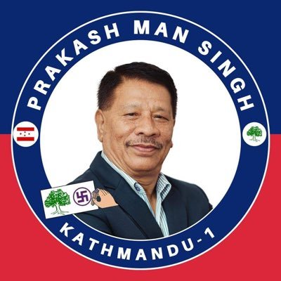 PMSinghNC Profile Picture