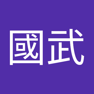 隨緣