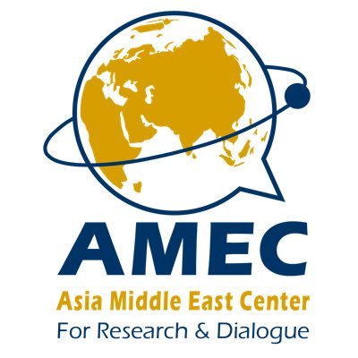 AMEC for Research & Dialogue is a SEA-based think-tank focused on building mutual understandings between Asia and the Middle East.