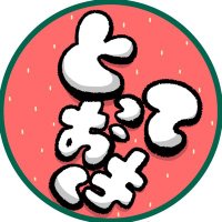 とっておき (@totteoki__mousa) 's Twitter Profile