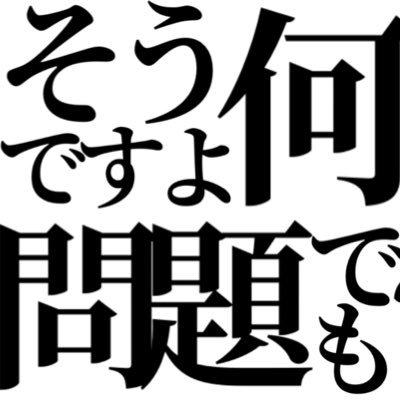 VokFMFwk3Vz3t1Q's profile picture. n＝1 メインhttps://t.co/XdlKrGjfYR サブhttps://t.co/WdQtV7Vb05 kunキッズ、地理やボカロも好きです。