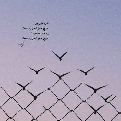 matinbaba10's profile picture. خسته از این اوضاع