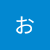 なお (@cspsbroq7m21mjf) Twitter profile photo なお (@cspsbroq7m21mjf) Twitter profile photo