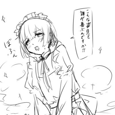 ばぁさんのプロフィール画像