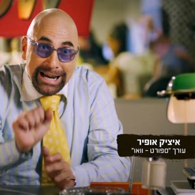 עורך ״ספורט וואו״,מכביסט אוהד בארסה, מפנטז פרמייר ליג,צ׳מפיונס ויורוליג וחובב קולנוע,אם יש לכם לטרבוקס תנו עוקב