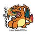 へび (@69_tkd) Twitter profile photo へび (@69_tkd) Twitter profile photo