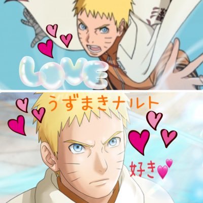 鳴美(ﾅﾙﾐ)@NARUTO、BORUTOにまたハマってしまった🎶さんのプロフィール画像