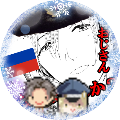 👑10th⭐F@NC0M🐏全通したいひでいちＰさんのプロフィール画像