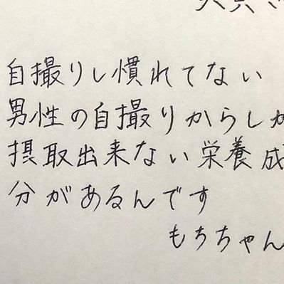 もち🐷痩せるさんのプロフィール画像