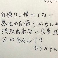 もち🐷痩せる (@mochi__729) 's Twitter Profile