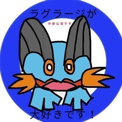 ラティさんのプロフィール画像