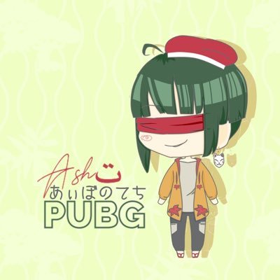 pubg Mobile clan Ash にゅーすて VC可です！ #pubgm #PUBG_MOBILE #pubgモバイル