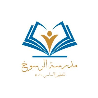 رسالتنا نشء جيل متميز بالأخلاق مجيد بالابداع والابتكار ✨نترك أثرا جميلا،،،فنحن مبدعون حيثما نكون ✨ 22890444