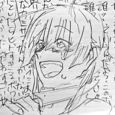 ア！さんのプロフィール画像
