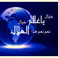 جواهر عبدالرحمن (@aumdhoom) 's Twitter Profile Photo جواهر عبدالرحمن (@aumdhoom) 's Twitter Profile Photo
