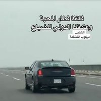 قيصر حسين (@qyrsyn2) 's Twitter Profile