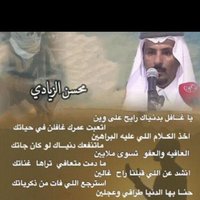 راع كلاخ(محسن الزيادي) (@m1390lm) 's Twitter Profile Photo راع كلاخ(محسن الزيادي) (@m1390lm) 's Twitter Profile Photo
