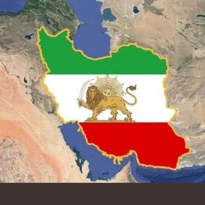 ⛔تجزیه طلب،مجاهد،عرزشی⛔بازگشت به مشروطه تنها راه رهایی،سپاسگزار و دوستدار  همیشگی پهلوی بوده و هستم.