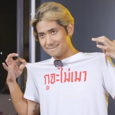 myeliisa's profile picture. 🌸This account is dedicated to @tattoocolourth • 🌼 Status : Chaonoir #ชาวนัว • Ruzzy TC 🌷 🌻