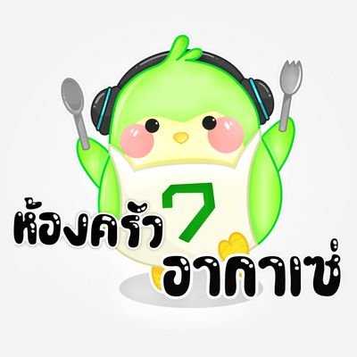 💚 รัก&ซัพพอร์ต เจ้ากัซทุกคน ทุกช่องทาง ตามกำลังความสามารถตลอดไป 💚
ขอให้ทั้ง7ใช้ชีวิตให้สุขและสนุกที่สุด ชีวิตเราใช้ซะ!!! 🤟 รักทุกอย่างที่เป็นพวกคุณ ลุยเลยย