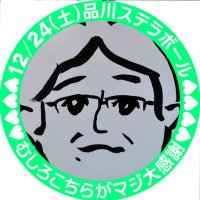 けんちゃん777@💪❤️💙💜💚(@tkn77syc) 's Twitter Profile Photo