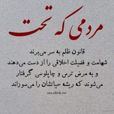 Prefer humanity, equality,peace and justice