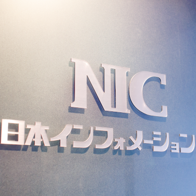未来を創造し、社会を支える。創業50年超のIT企業が発信する、ここでしか見られない魅力。当社は、企業の根幹を支える基幹・物流システム開発やDXを加速させる自社製品・研究開発等を行うIT企業です。社員の働く環境や取り組み、イベントなど、あらゆる情報を発信しています。