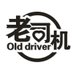 老司机 (@laosj666) Twitter profile photo 老司机 (@laosj666) Twitter profile photo