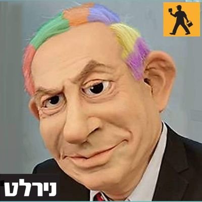 BoobiNetanyahu's profile picture. פארודיה כביכול סאטירית על כאילו פייק מנהיג מזוייף😳
