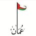 Mohammed (@mohammedomani15) Twitter profile photo Mohammed (@mohammedomani15) Twitter profile photo