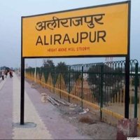 Alirajpur vs (@alirajpurv) 's Twitter Profile