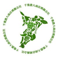 千葉農大商店模擬会社 (@cacmogigaisya) 's Twitter Profile Photo 千葉農大商店模擬会社 (@cacmogigaisya) 's Twitter Profile Photo