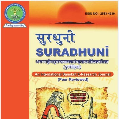 The famous word ‘Samskrita’ means refined and purified. So Sanskrit is the most purified language. It is the most ancient, perfect and scientific language all o