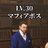 笑ゥせっくすまんのアイコン