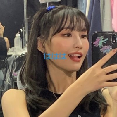 01line 愛知のモモペン! 🚹 モモの大事な前髪になりたい TWICE以外のグルも好きです! #TWICE