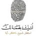 بصمه (@jikdbd) Twitter profile photo بصمه (@jikdbd) Twitter profile photo