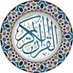 ۞ الْقُرْآنُ الْكَرِيمُ (@qurraank) Twitter profile photo ۞ الْقُرْآنُ الْكَرِيمُ (@qurraank) Twitter profile photo