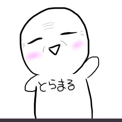 ┏○ﾍﾟｺｯさんのプロフィール画像