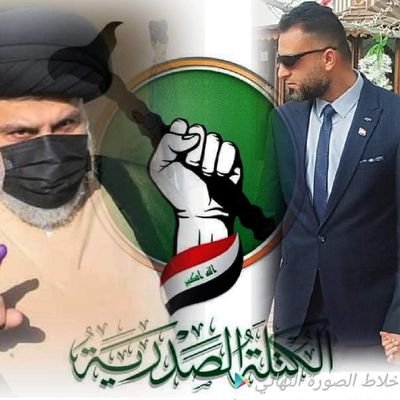 moaidmms's profile picture. عشقت محمدالصدر لانه ذاب في محمدوال محمد