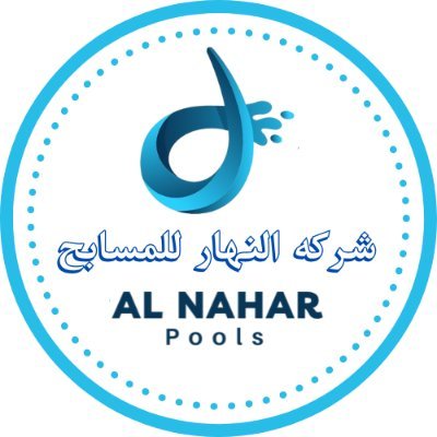alnaharpools's profile picture. 🏊‍♂️ إنشاء - تشطيب + صيانة كافة أنواع المسابح
-دقة- جودة - ثقة
55571154 - 77080043-