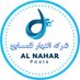 AL NAHAR POOLS (@alnaharpools) Twitter profile photo AL NAHAR POOLS (@alnaharpools) Twitter profile photo