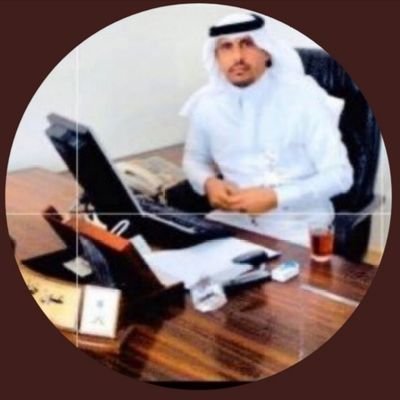 BANKER
مصرفي مديرفرع وإستشاري في التسويق والمبيعات 
#السعودية وطن وإنتماء🇸🇦 و #الهلال عشق و سماء  . 
(الحكمة والحقيقة ضالتي أكون أنى وجدتها)
@ounalharthi2