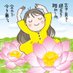 neem888 (@naosho8) Twitter profile photo neem888 (@naosho8) Twitter profile photo