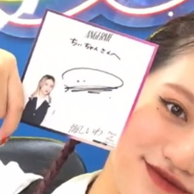 ちぃさんのプロフィール画像